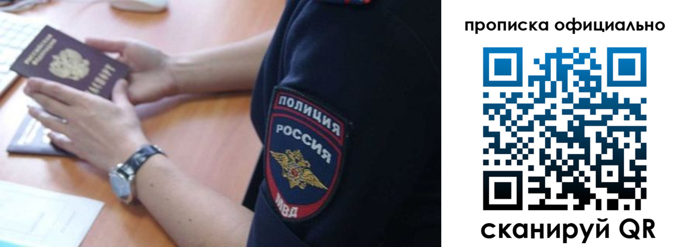 регистрация в Усть-Илимске