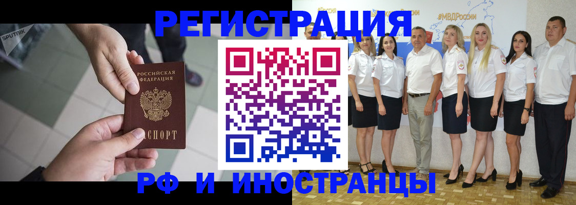 временная регистрация адрес в Усть-Илимске