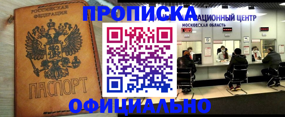 найти адрес прописки в Усть-Илимске